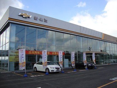 撫順匯鼎汽車銷售服務(wù) 專業(yè)可靠的一站式購車平臺