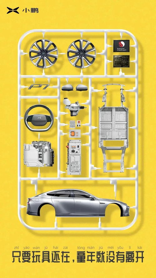 2020汽車品牌六一兒童節經典文案盤點，創意營銷值得收藏