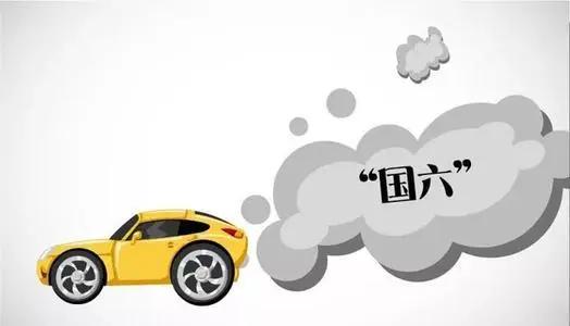 國六排放推遲，我們離車市復蘇還差什么？